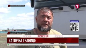 Сотни фур застряли на КПП «Жайсан» из-за коллапса