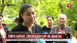 Павлодарда тойдан кейін 40-тан аса адам уланды