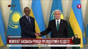 Қасым-Жомарт Тоқаев бірқатар ресми кездесу өткізді