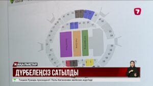 Дженнифер Лопестің Алматыдағы концертіне билет сатылып жатыр