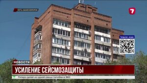 В Восточном Казахстане установят сейсмические станции