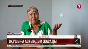 Қазығұртта мұғалім «оқушы қызды зорлады» деген күдікпен қамауға алынды
