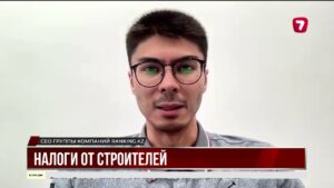 Налоги, вычеты и доплаты в строительстве
