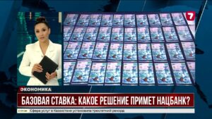 Ставка растёт, а инфляция не снижается