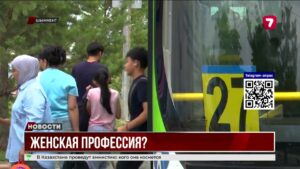 Женщина за рулём автобуса в Шымкенте