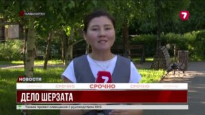 Вынесен приговор по делу Шерзата Полата