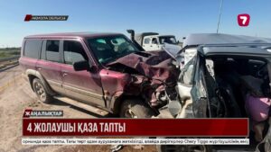Қарағандыға бара жатқан көліктер соқтығысып, 4 адам қаза тапты