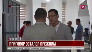 Суд подтвердил приговор по делу в Кызылорде