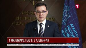 «ҚазМұнайГаз» атын жамылып, халықты алдаған қаржы пирамидасы анықталды
