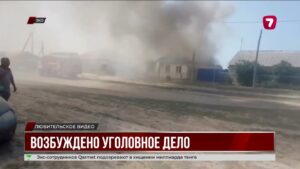Следствие начато по факту трагедии в ЗКО