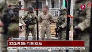 Кісі өлтірді деген күдіктілер Алматыда қолға түсті