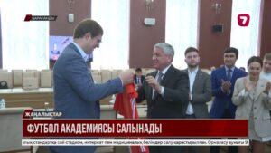 Қарағандыда футбол академиясы бой көтермек