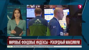 Экономика США показала устойчивость вопреки прогнозам