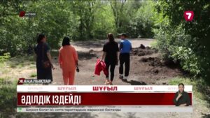 Хромтауда 14 жастағы баланы құрдастары ұрып-соққан