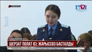 Шерзат ісі: Н. Ілияс пен А. Шынасылдың диалогы жазылған диск жоғалып кеткен