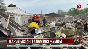 Алматыдағы жеке тұрғын үйде жарылыс болды