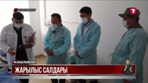 Құлсарыдағы жарылыстан 14 адам зардап шеккен
