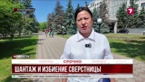 В СКО школьниц подозревают в избиении и шантаже сверстницы