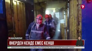 Кенші Құрмет Базаров: Өміріңді қауіп-қатерге тігесің