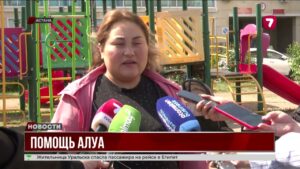 Семье девочки, потерявшей ноги в ДТП, подарили жильё и выплатят более 40 миллионов тенге помощи.