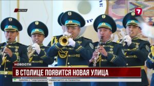В Астане появится улица Софии — в ответ на улицу Астана в столице Болгарии, как символ партнёрства.