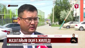 Қызылордада өндірістегі жазатайым оқиғадан жұмысшы көз жұмды