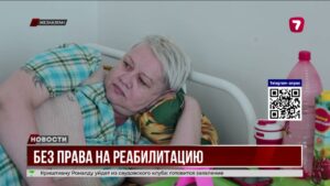 В Жезказгане нейроцентр «Луч» могут закрыть из-за ремонта