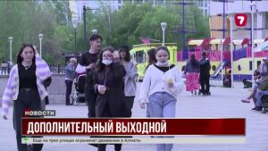 6 июня — выходной: Казахстан отмечает Курбан айт