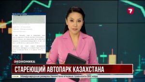 Экономика дня: обзор от Альфии Хайдаровой | 30.05.2025