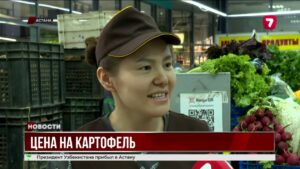 Цены на картофель в Астане выросли до 370 тенге за кг, продавцы фиксируют падение спроса