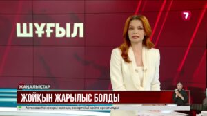Астық сақтау қоймасындағы жарылыстан бір адам қайтыс болды