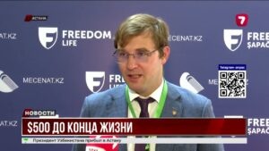 500 долларов ежемесячно на всю жизнь: победитель Mecenat.kz определён