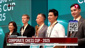 Команда ERG — чемпионы Corporate Chess Cup 2025 в Астане