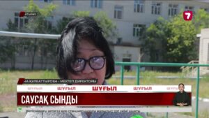 Атырауда 7 жасар қыз ойын алаңында саусағынан айырылған