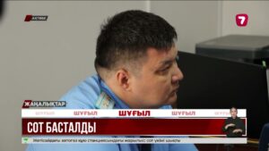 Ақтөбеде екі зейнеткердің өліміне қатысты сот отырысы басталды