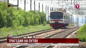 Трагедия в Караганде: мальчик попал под грузовой поезд