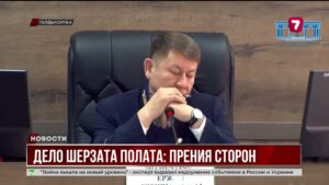 Пропала видеозапись на суде по делу Шерзата Полата