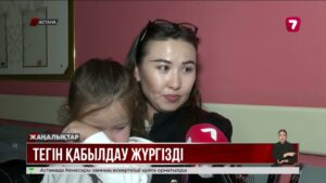 Ортопедтер мен травмотологтар тегін қабылдау жүргізді