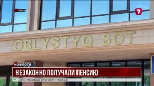 Пенсию умершему начисляли полтора года: судебный спор