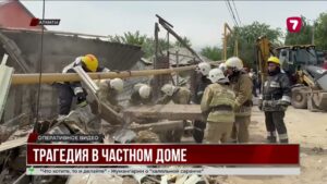 Взрыв в Алматы: трагедия в частном доме
