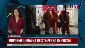 Рост цен на нефть и перспективы криптосити