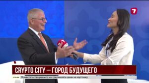 Запуск «Крипто-Сити» — цифровое будущее Казахстана