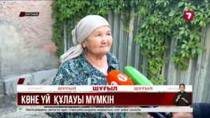 Сәтбаевта ескі үй құлаудың аз-ақ алдында тұр