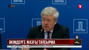 Сәтбаевта жылу маусымына дайындық баяу