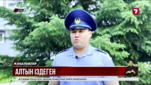 ШҚО полициясы заңсыз алтын өндіретін топты анықтады