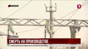 Два смертельных ЧП на производстве в Кызылординской области