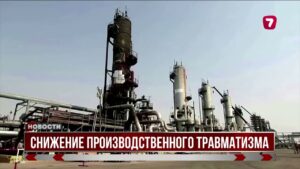 В Казахстане снизился уровень производственного травматизма