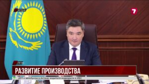 Производство «Сделано в Казахстане» набирает обороты