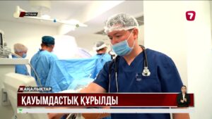 Аяқ және тобық буыны аурулары көбейіп барады