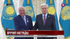 Президент наградил Равиля Чердабаева и хирурга Серика Токпанова за вклад в развитие страны